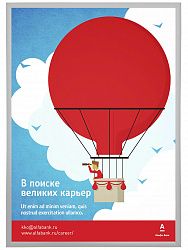 Рамки Нельсон (Nielsen) - фото, изображение, картинка