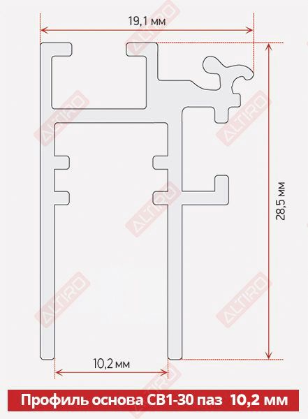 LED профиль СВ1-30 анодированный матовое серебро, паз 10 мм, длина 3,10 м в Иркутске - картинка, изображение, фото