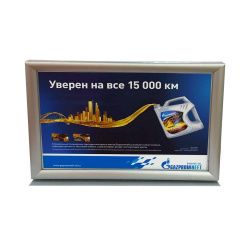 Рамка Клик двустороняя настольная А3 в Иркутске - картинка, изображение, фото