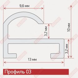 Профиль Нельсон ПН-03 анодированный матовое серебро, длина 3,05 м в Иркутске - картинка, изображение, фото