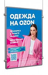 Световые панели Гласфрейм - фото, изображение, картинка
