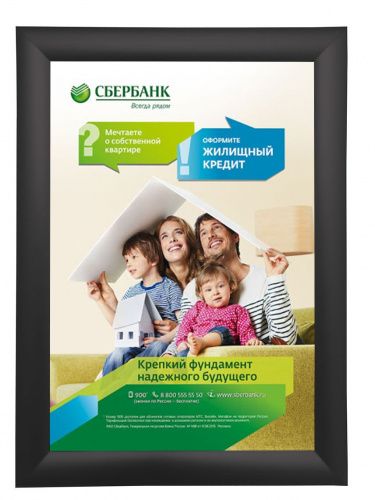 Рамка Клик ПК-25, 45°, А1, черный матовый RAL-9005 в Иркутске - картинка, изображение, фото