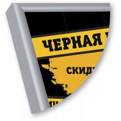 Рамка Нельсон 02, 30х40,  серебро глянец анодир. в Иркутске - картинка, изображение, фото
