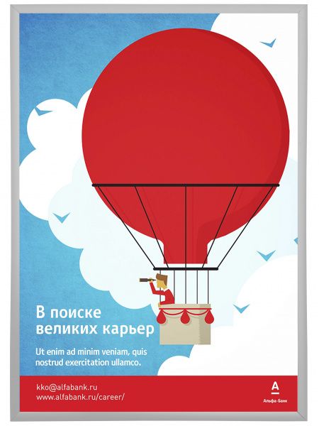 Рамка Нельсон 02, А4, серебро матовое анодир. в Иркутске - картинка, изображение, фото