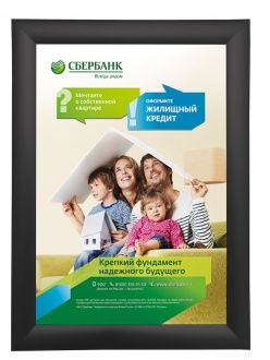 Рамка Клик ПК-25, 45°, А1, черный матовый RAL-9005 в Иркутске - картинка, изображение, фото